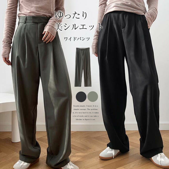 美脚スラックス ワイドシルエット カジュアル 綺麗めパンツ 楽天市場】グンゼ ワイドパンツ レディース きれいめ 春 夏 秋