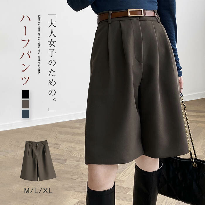 【リリィ】ちゃび オリジナル あったかハーフボトム ショートパンツ サイドリボンニットショートパンツ /Side Ribbon Knit Short