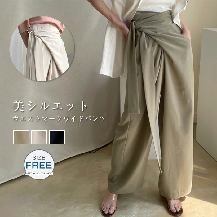 秋服 レディース セットアップ ワイドパンツ長袖 ガウチョパンツ ハイウエスト 楽天市場】ワイドパンツ レディース ハイウエスト パンツ