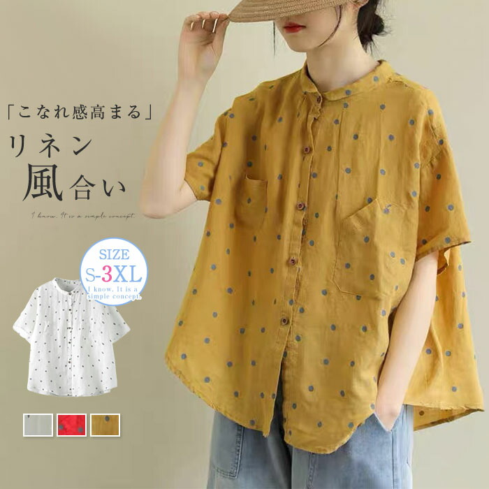 楽天市場】シャツ ハイネック バンドカラー プリーツ付き