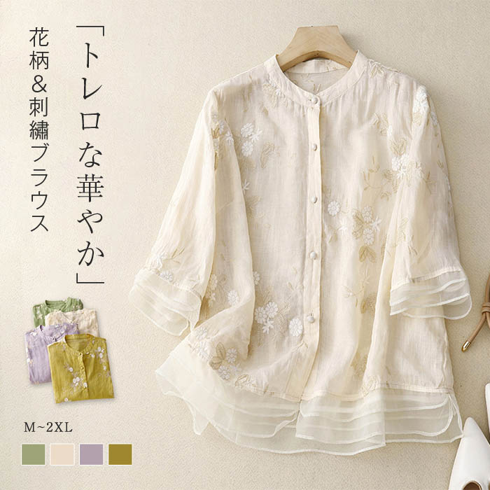 楽天市場】シャツ ハイネック バンドカラー プリーツ付き