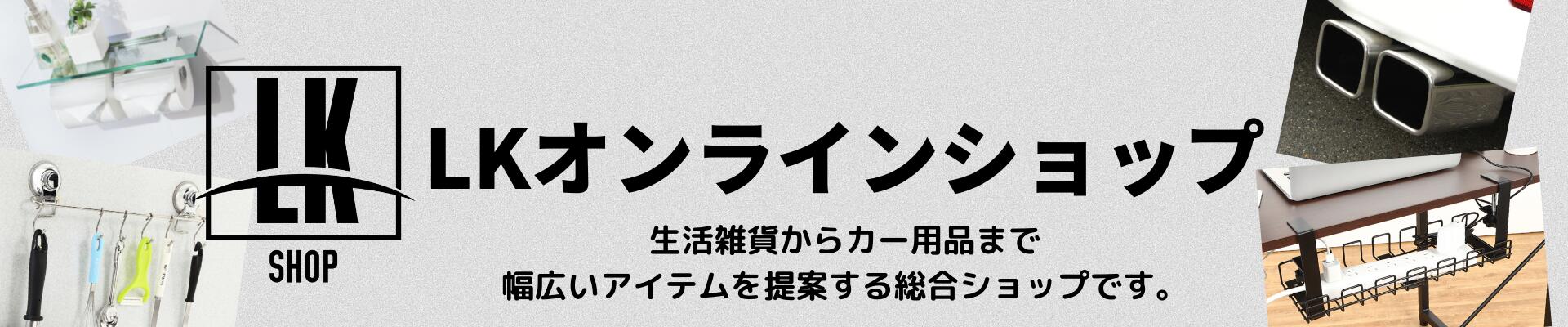 楽天市場】アルファード ヴェルファイア 30系 マフラー カッター 2本出し ステンレス製 スクエア 角型 VOXY ヴォクシー 80系 :  LKオンラインショップ 楽天市場店