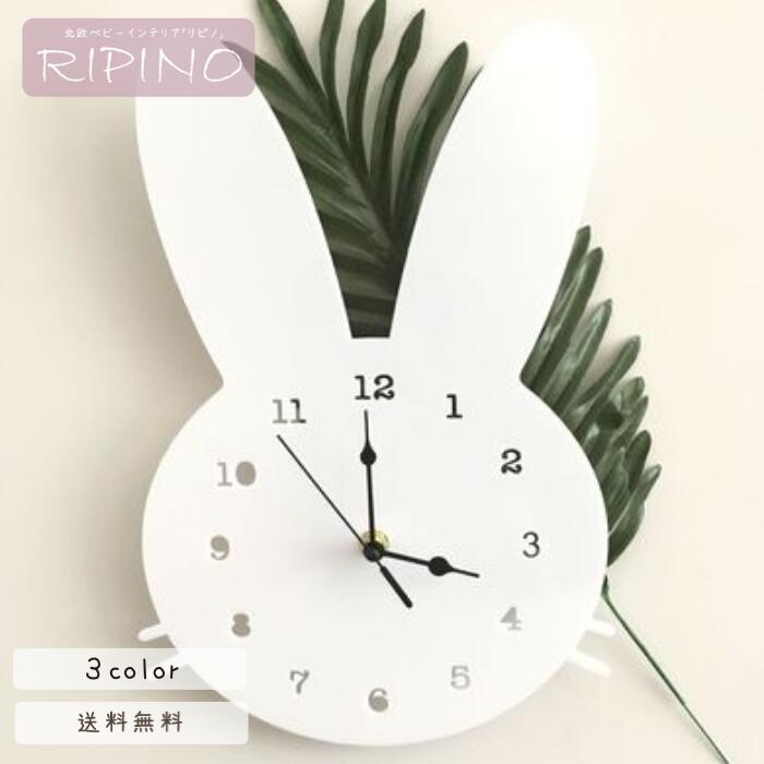 楽天市場】《全4種》GEORGE NELSON Zoo Timer Wall Clock（ズー