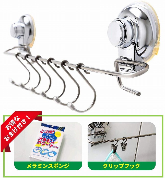 楽天市場 キッチンツールフック 強力 吸盤 フック 壁掛け Sus304 ステンレス キッチン お風呂 浴室 タオルハンガー 防水 穴あけ 不要 フック6個付き Lkオンラインショップ 楽天市場店