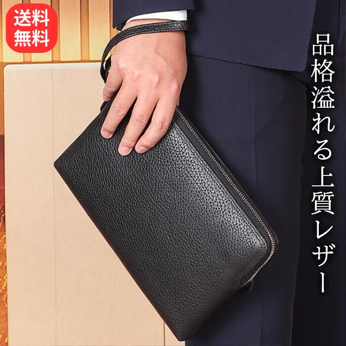 楽天市場】クラッチバッグ メンズ セカンドバッグ セカンドバック