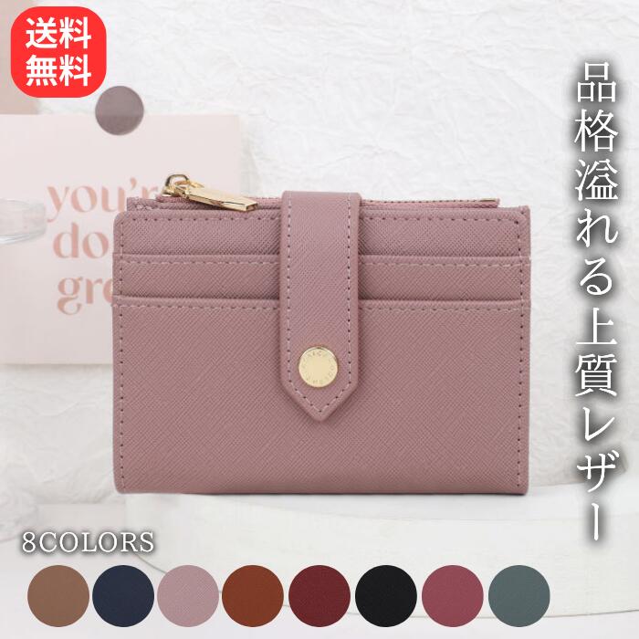 楽天市場】[F.ZH] 二つ折り財布 レディース 短財布 本革製 小銭入れ付