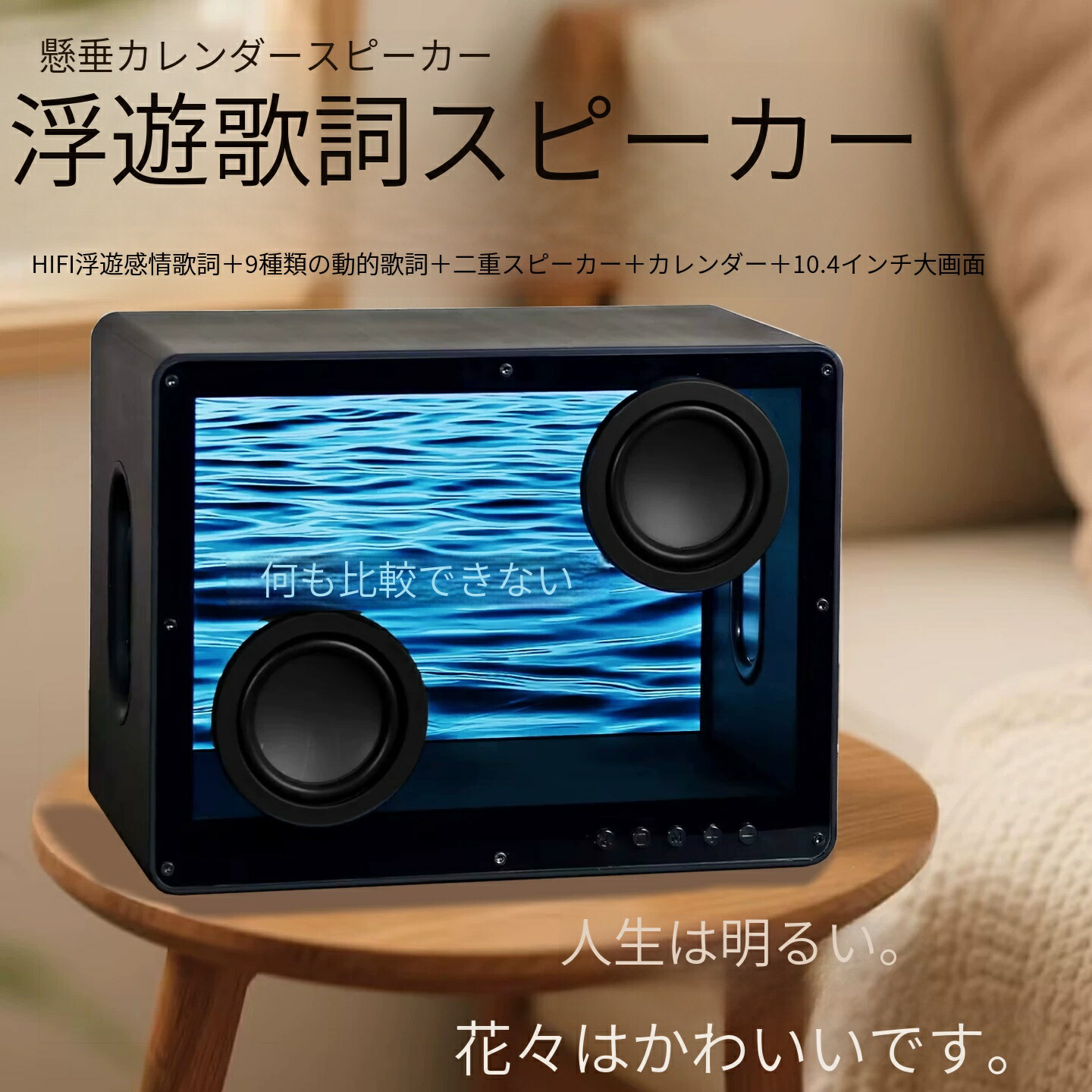 ほっつき歩く型詞書きあらわす役立つこと付き添い人Bluetooth金棒引き、活動的飾りもの金棒引き、大音の大きさサブウーファー、2025年新型、リビング用サラウンド取り合わせ、最新真似形