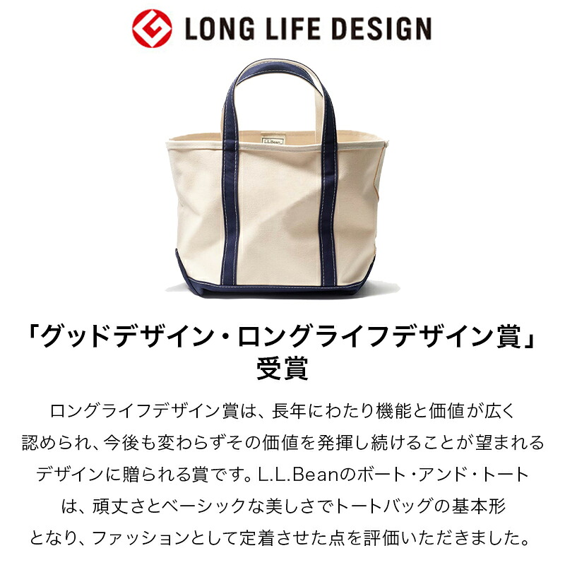 刺繍可】【公式】エルエルビーン ボート アンド トート ミニ | トート 