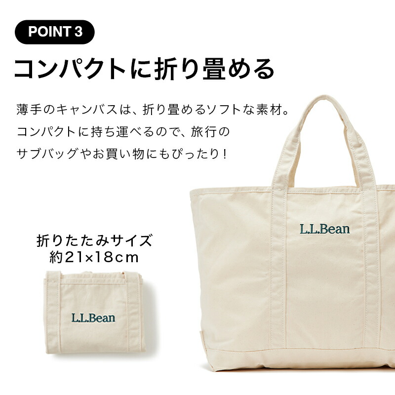 エルエルビーン 保冷バッグ インサレーテッドトート 肩掛け可 Amazon.co.jp: L.L.Bean(エルエルビーン) インサレーテッド