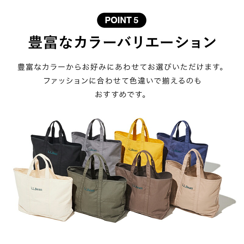 刺繍可】【公式】エルエルビーン グローサリー トート バッグ