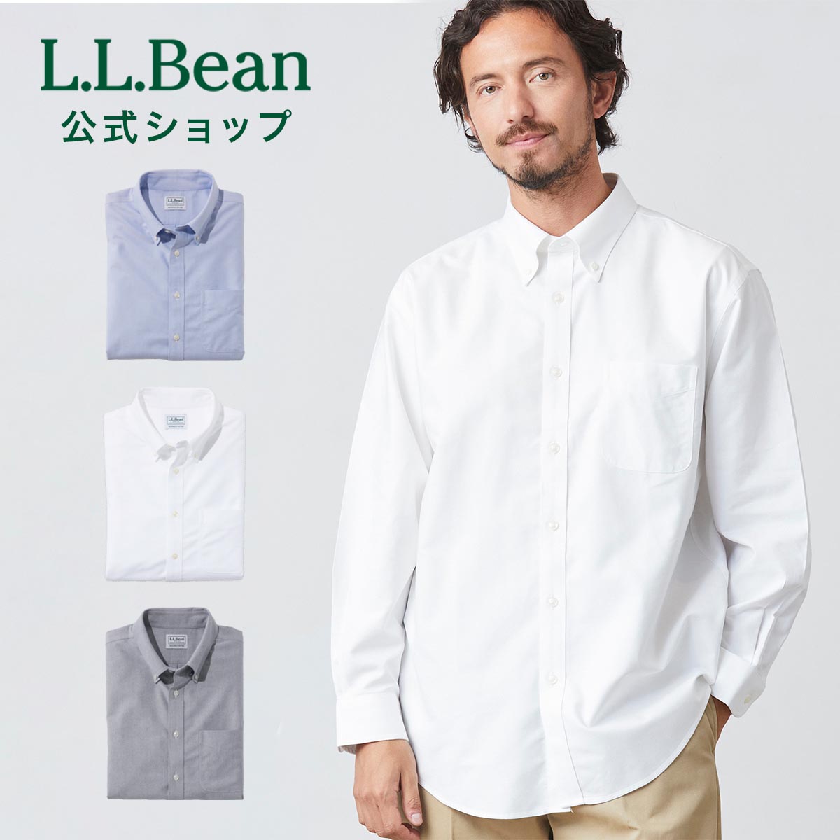 楽天市場】【公式】エルエルビーン リンクルフリー（形態安定