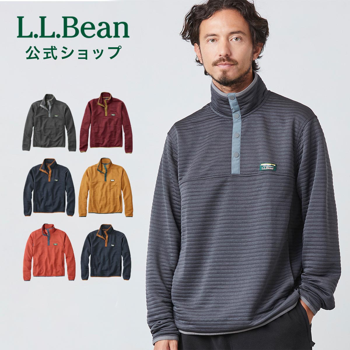 楽天市場】【公式】エルエルビーン カタディン アイアン