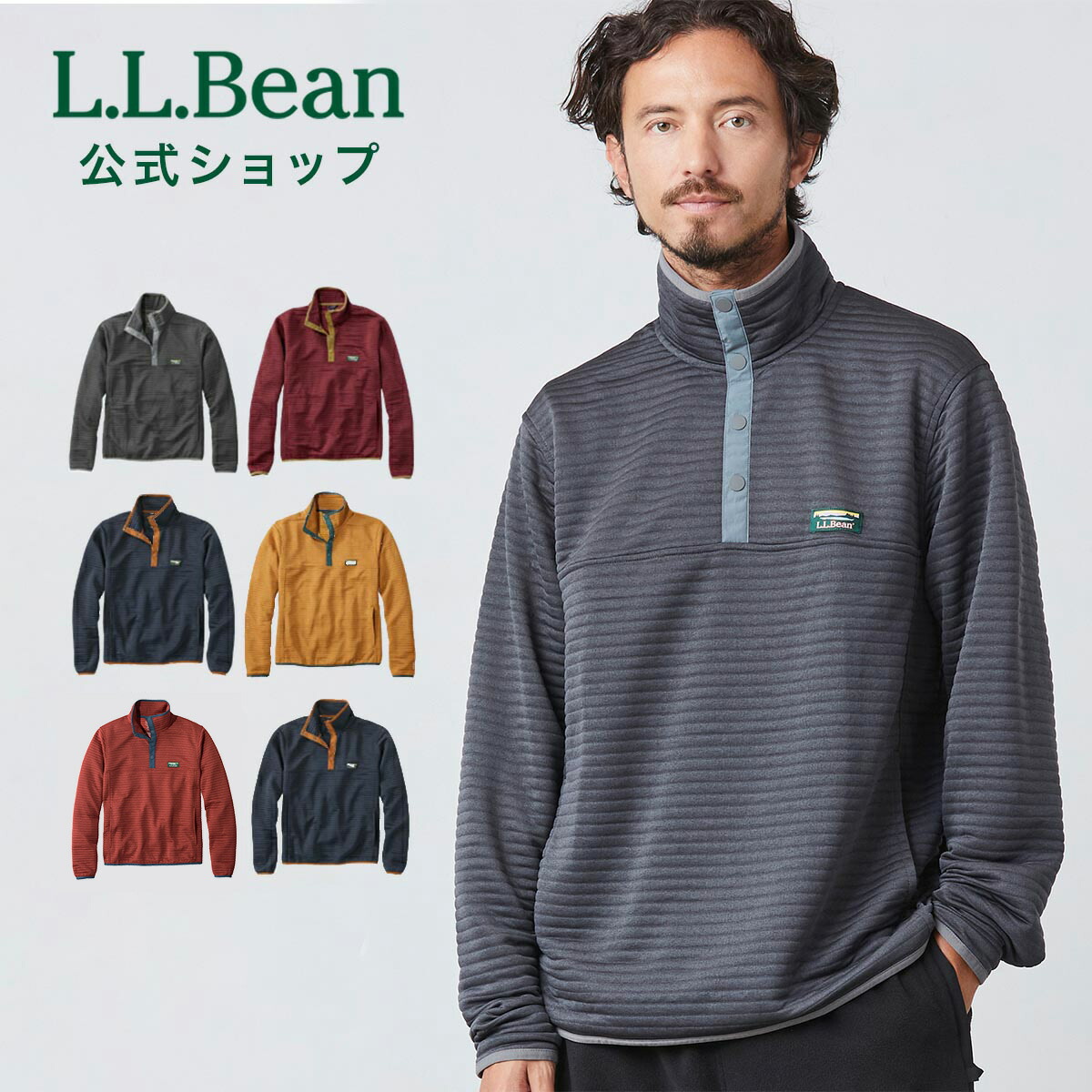 エルエルビーン カタディン インサレーテッド プルオーバー xs