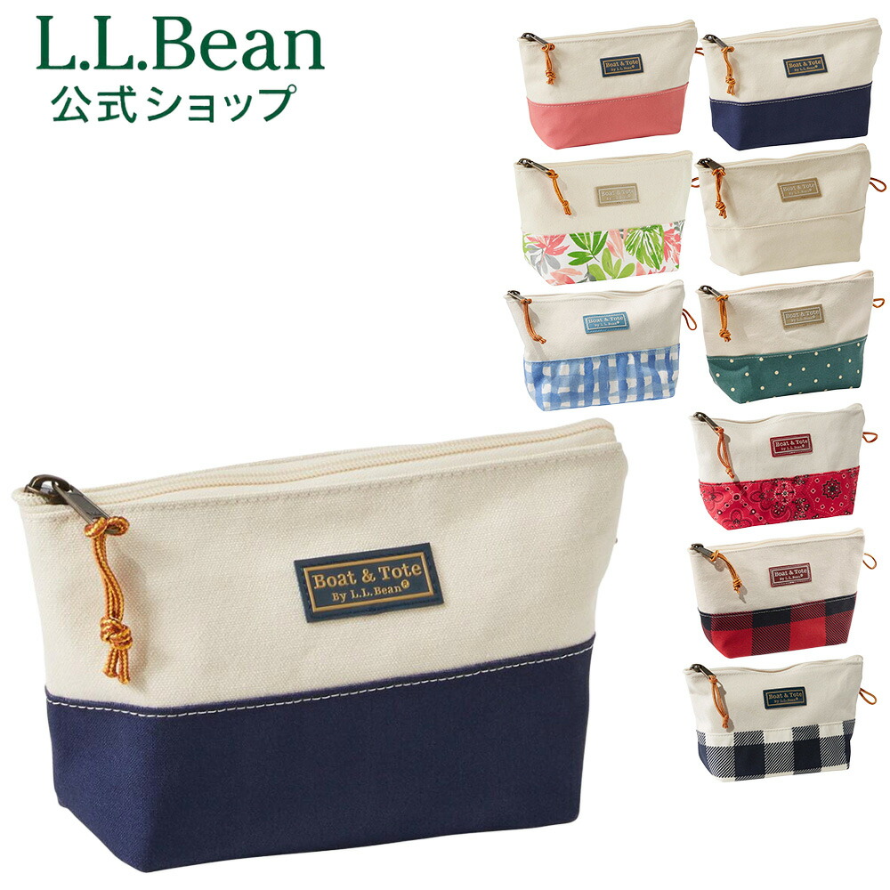 llbeanトラベル化粧バッグ コレクション