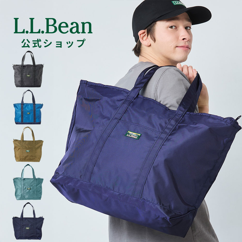L.L.Bean｜クラシック・レザー・ハンドル・カタディン・ボート