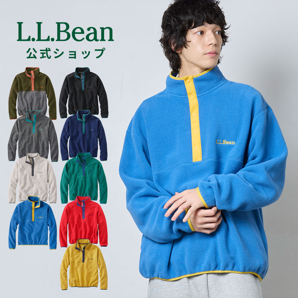 楽天市場】【公式】 エルエルビーン ビーンズ クラシック フリース