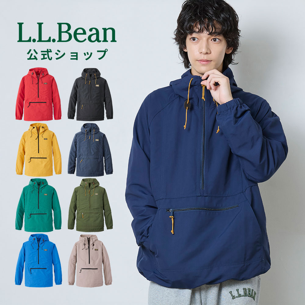 L.L. BEAN メンズ クラシック アノラック マウンテンパーカー 楽天市場】【40%OFFクーポン対象】【公式】 エルエルビーン マウンテン