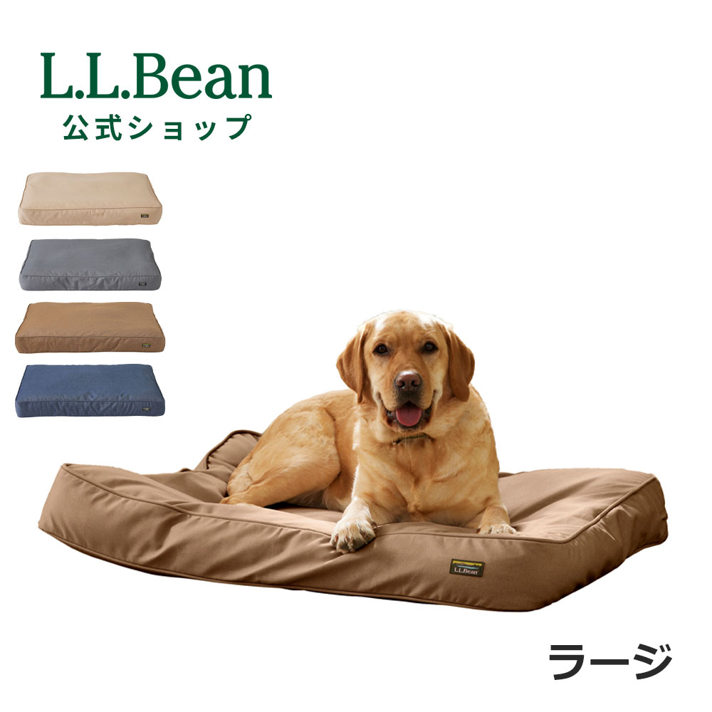 【クーポン30%OFF対象】【公式】 エルエルビーン プレミアム デニム ドッグ ベッド ドッグベッド 犬用ベッド ペット用ベット 犬 愛犬 洗濯可 長方形 ラージ 大型犬 アウトドア ブランド デニム マットレス カバー クッション カバー取り外し可能 安心 快適 L.L.Bean LLBean｜L.L.Bean公式オンラインストア