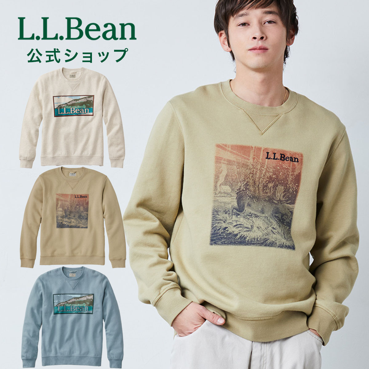 楽天市場】【公式】エルエルビーン ビンテージ ソフト ラグビー