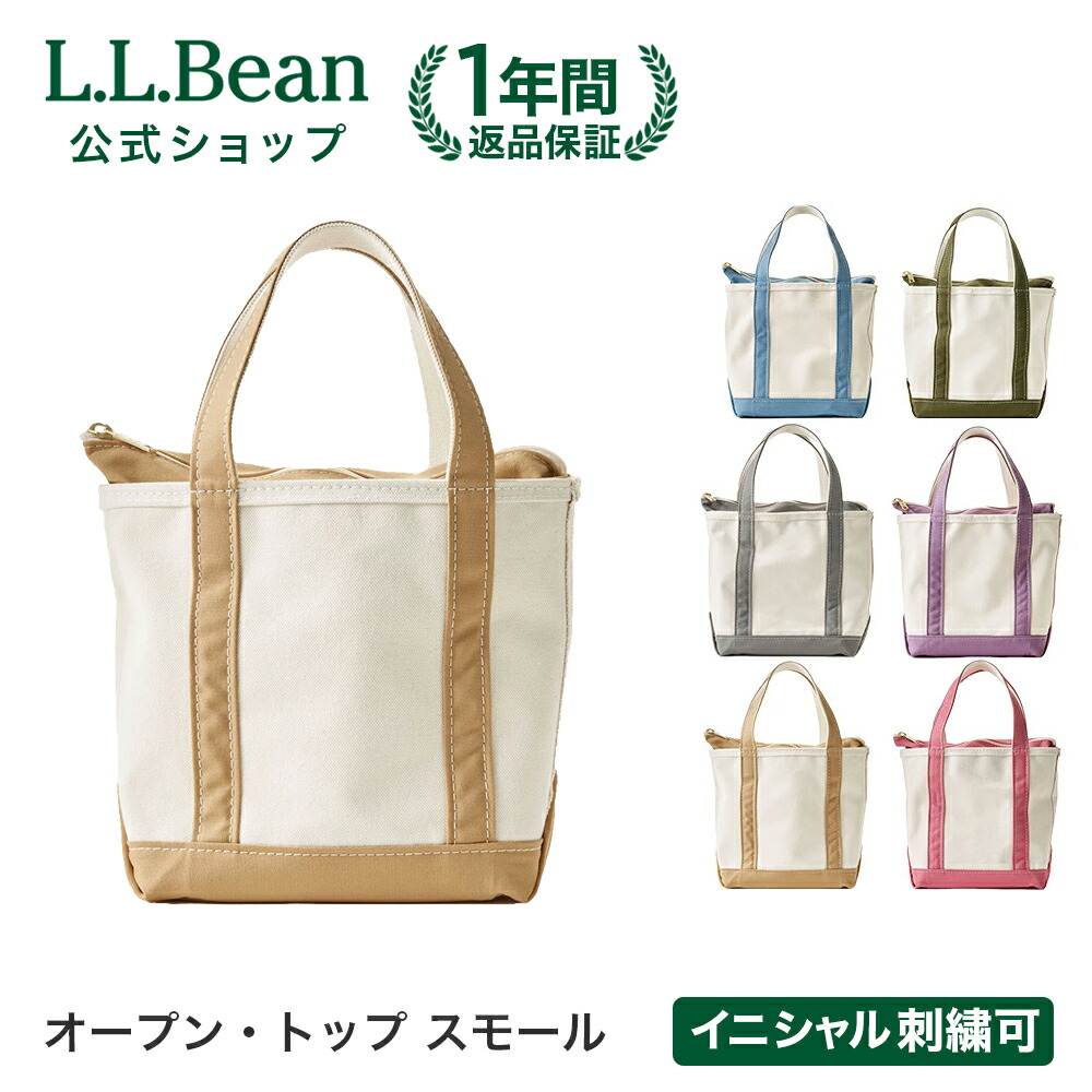 楽天市場】【刺繍可】【公式】 エルエルビーン ボート アンド