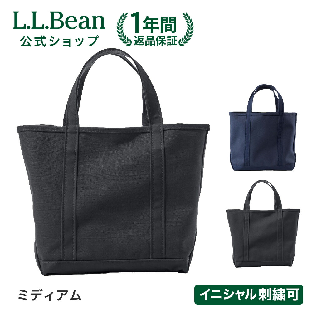 楽天市場】【刺繍可】【公式】エルエルビーン ボート アンド