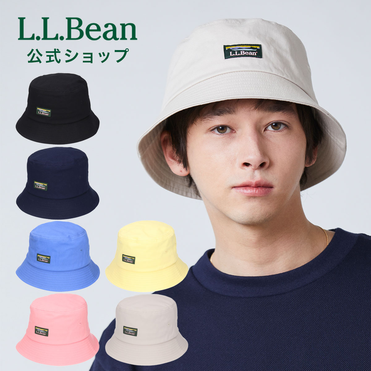 【楽天市場】【公式】 エルエルビーン カタディン ツイル ダウン ブリム バケット ハット | 帽子 バケットハット バケハ メンズ