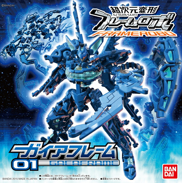 楽天市場】超次元変形フレームロボ 05 ヴィーナスフレーム【プラモデル】 : エルエルハット
