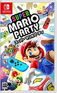 Nintendo Switch　スーパー マリオパーティ　Switchソフト【任天堂】【2個までメール便（ポスト投函便）可】201809