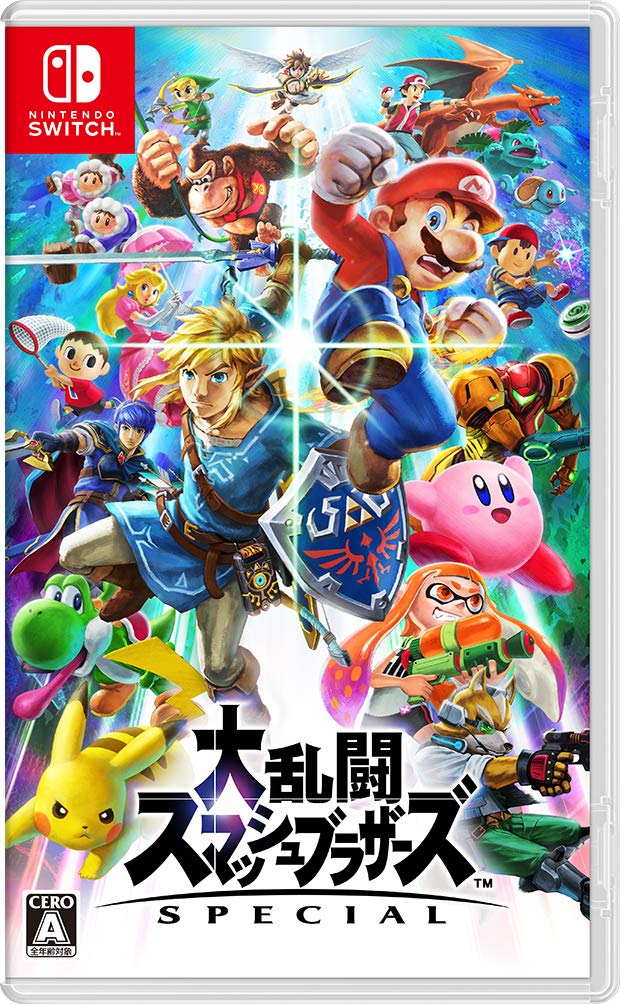 ポケットモンスター バイオレット & 大乱闘スマッシュブラザーズ SPECIAL 大乱闘スマッシュブラザーズSP＆ポケットモンスターバイオレット