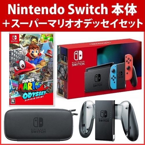 パターン 任天堂 Switch 本体 スーパーマリオ オデッセイ Nintendo