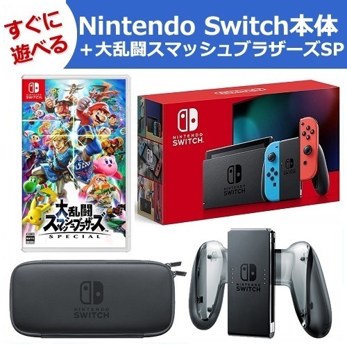 楽天市場 ４点セット バッテリー時間が長くなった新型nintendo Switch 本体 大乱闘スマッシュブラザーズspecial 本体 ソフト 充電グリップ ケース 後払い不可 スイッチ本体新型 エルエルハット