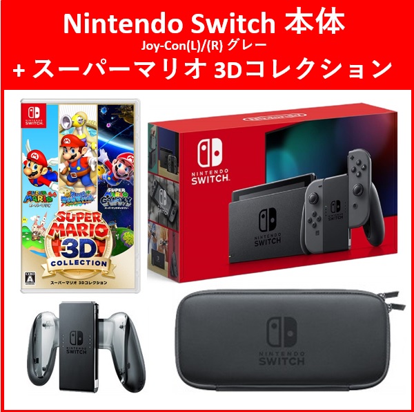 Switch ソフト4点セット-