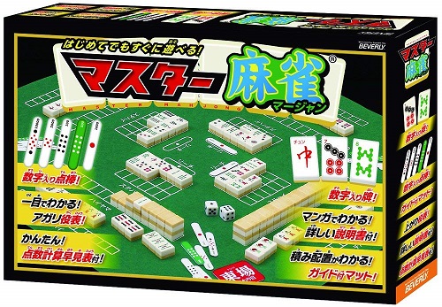 ひらがじゃん 牌ばーじょん 楽天市場】ひらがじゃん 牌 バージョン ひらがな麻雀 7月下旬〜8