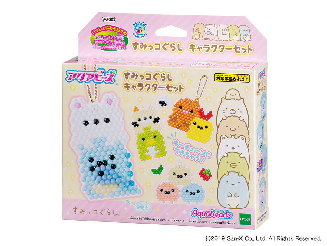 楽天市場】エポック(EPOCH) アクアビーズ キャラクター ビーズセット