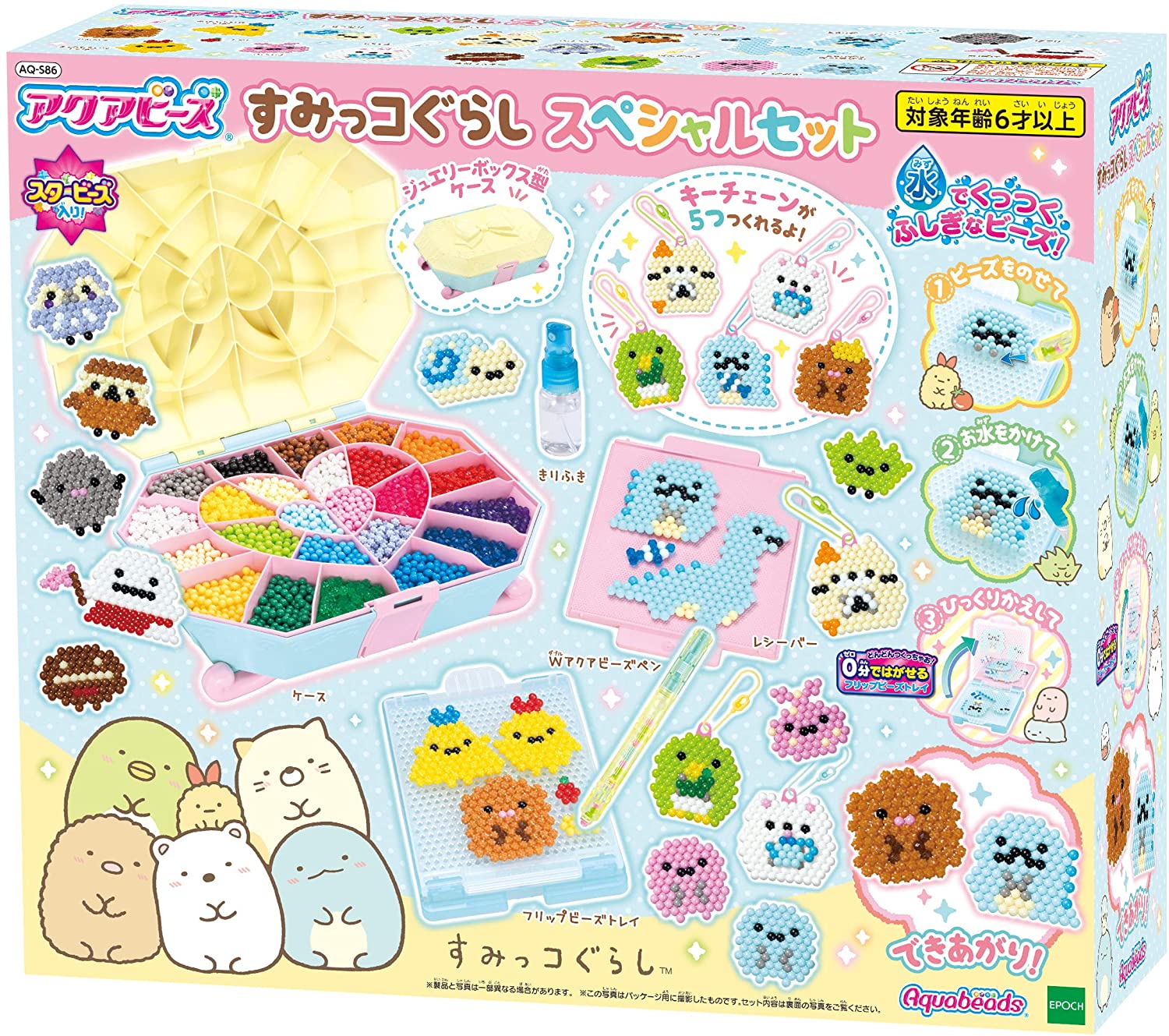 楽天市場 あす楽 おもちゃ Aq S86 アクアビーズ すみっコぐらし スペシャルセット Cp Aq 誕生日 プレゼント 子供 ビーズ 女の子 男の子 5歳 6歳 ギフト 森のおもちゃ屋さん