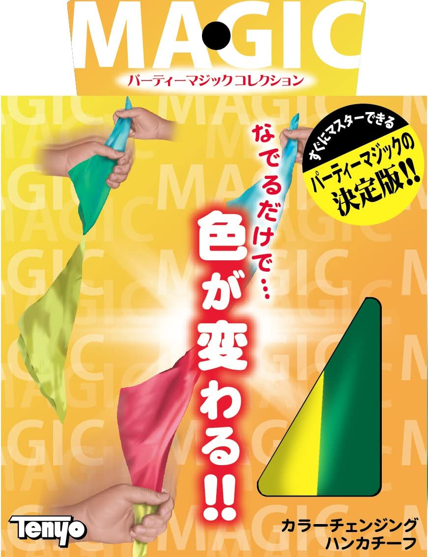 テンヨー サイコグラビティ - メルカリ