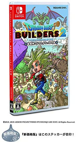 楽天市場 新品 新価格版 ドラゴンクエストビルダーズ2 破壊神シドーとからっぽの島 Nintendo Switch スクウェアエニックス ポスト投函便にて発送 エルエルハット