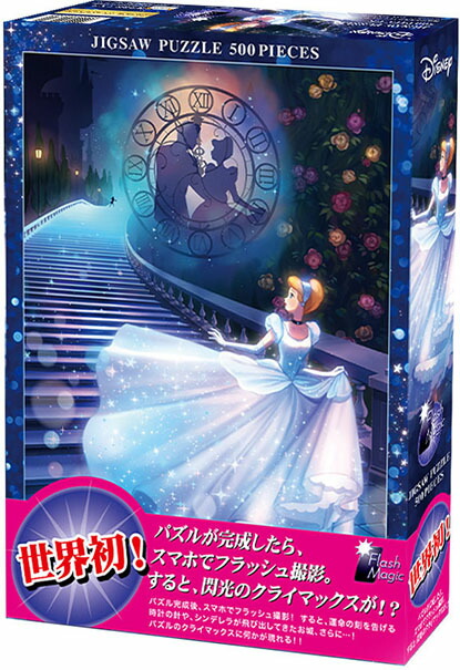 東京ディズニーランド40周年記念 ジグソーパズル 500ピース 東京ディズニーリゾート 40周年 ジグソーパズル 500ピース