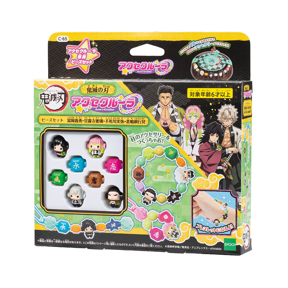 ACEesグッズ詰め合わせ お菓子 詰め合わせ アニマル袋 290円 袋詰め おかしのマーチ