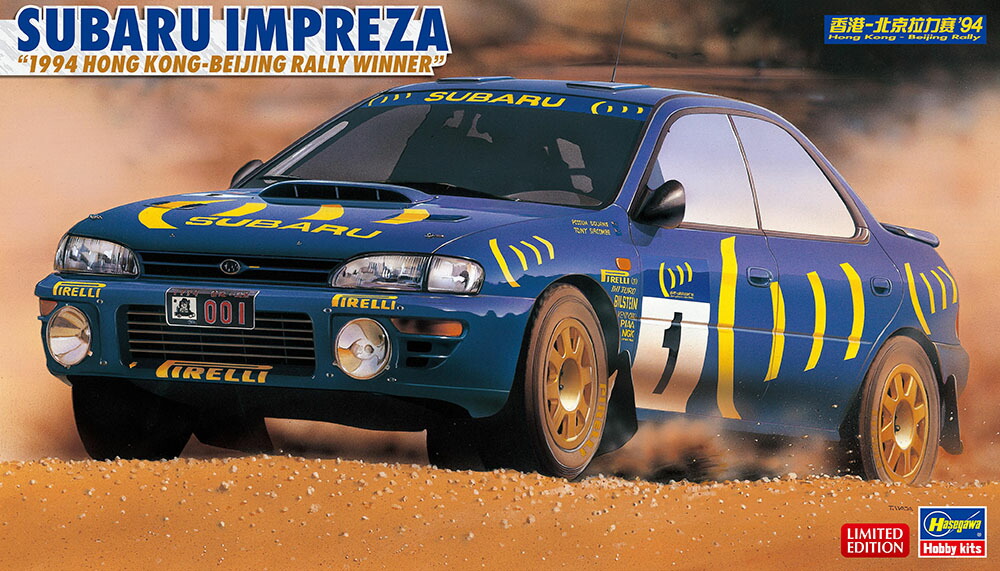 ハセガワ　スバル　インプレッサ　WRX インプレッサ スポーツワゴン WRX 【ハセガワ】 1/24プラモデル