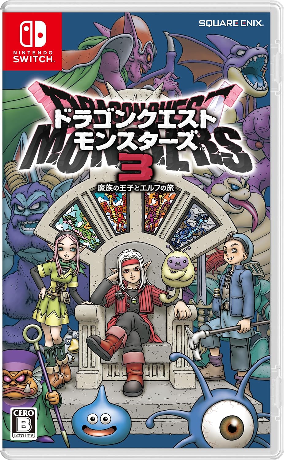 （即日発送❗️）ドラゴンクエストIII Nintendo Switch Nintendo Switch)ドラゴンクエストIII そして伝説へ
