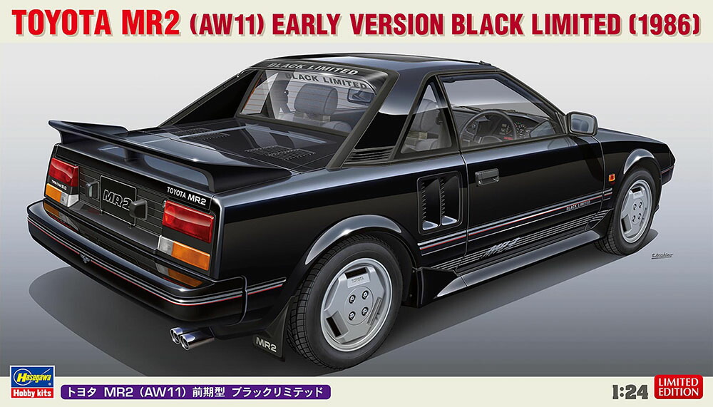楽天市場】20693 1/24 トヨタ MR2 AW11 前期型 ブラック
