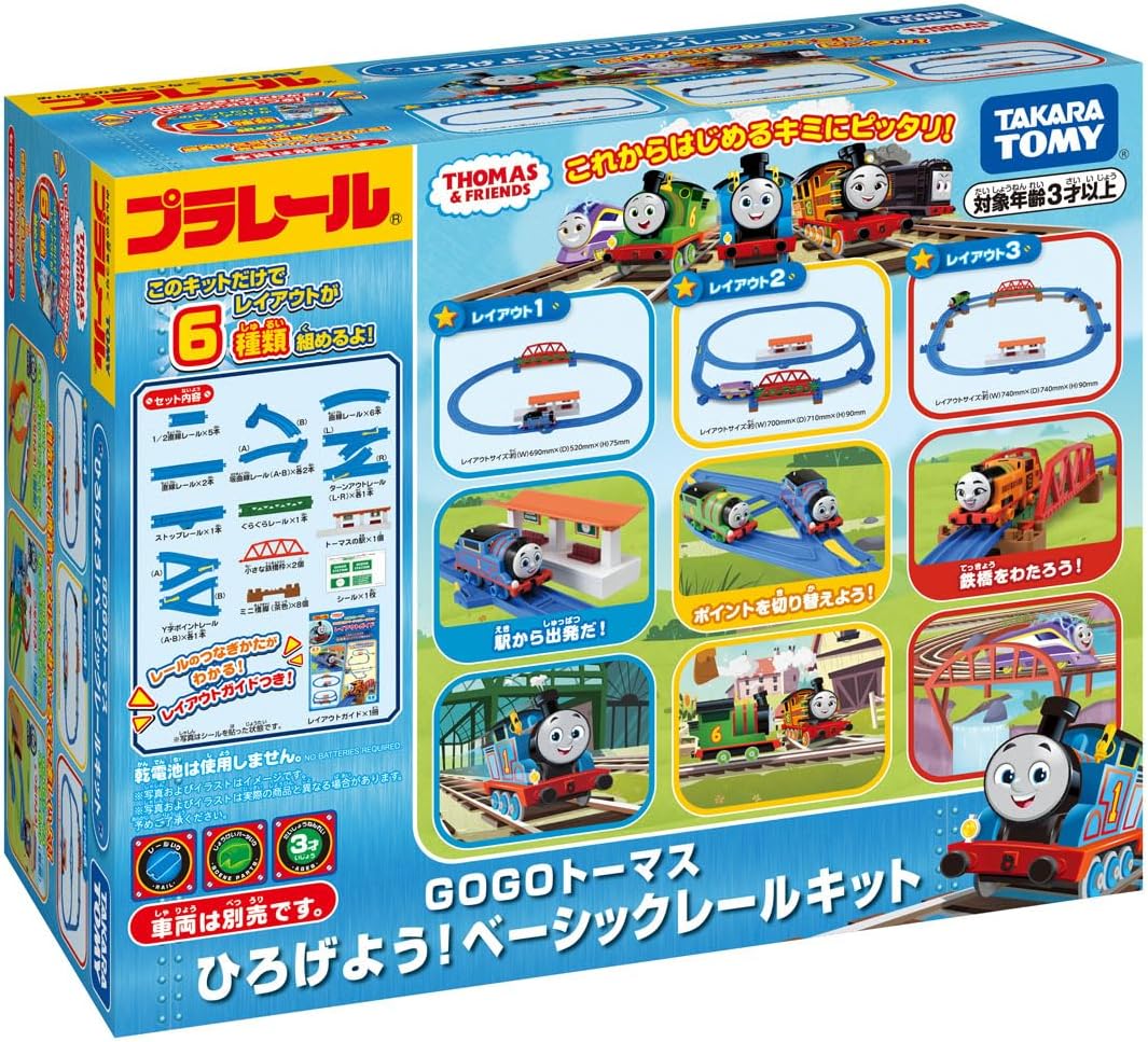 激レア　きかんしゃトーマス　プラレール ボックスセット　Britt Amazon | ◇◇レア品◇TOMY◇きかんしゃトーマス◇きかんしゃトーマス