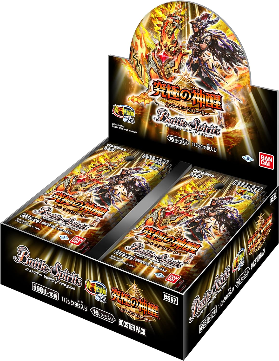 楽天市場】バトルスピリッツ 超煌臨編 第2章 双刃乃神（デュアル