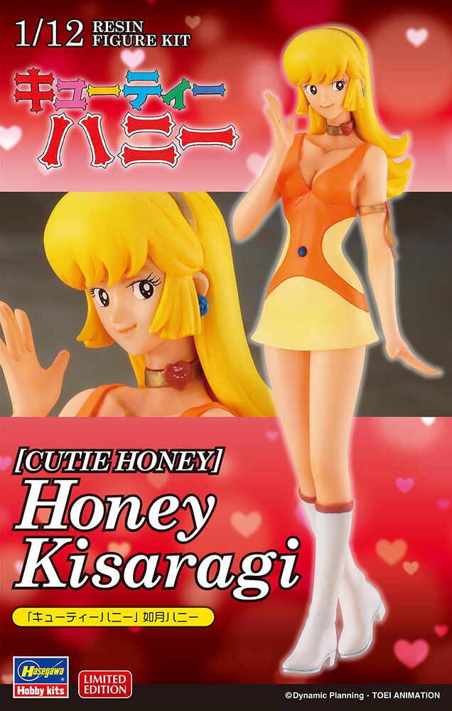 ハセガワ 1/12 「キューティーハニー」 如月ハニー【SP605】【レジンキット】画像