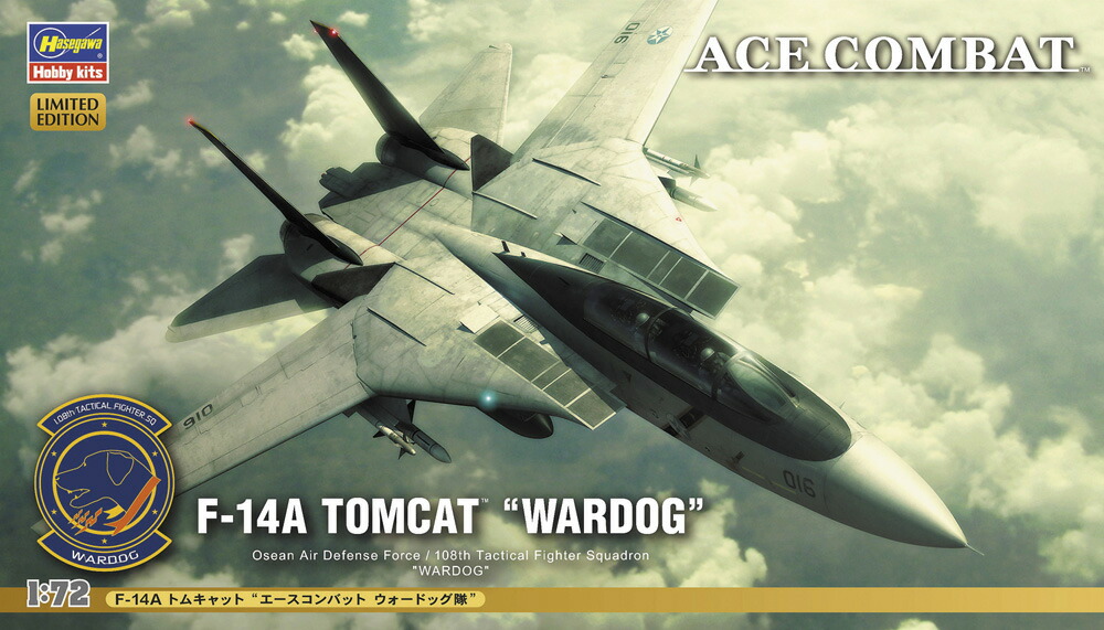 限定品 ハセガワ 1/72 F4F-4 ワイルドキャット トーチ作戦 2機セット ハセガワ 1/72「F4F-4 ワイルドキャット 'トーチ作戦'(2機セット