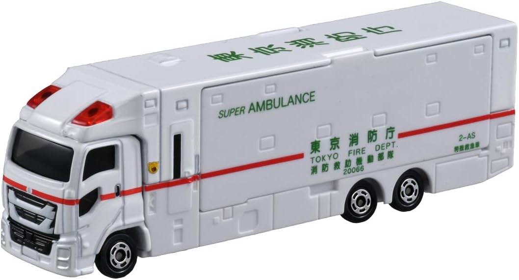 ★お買い得★トミカ他セット52台のミニカー アンビュランス　パトカー　立体マップ ☆お買い得☆トミカ他セット52台のミニカー アンビュランス