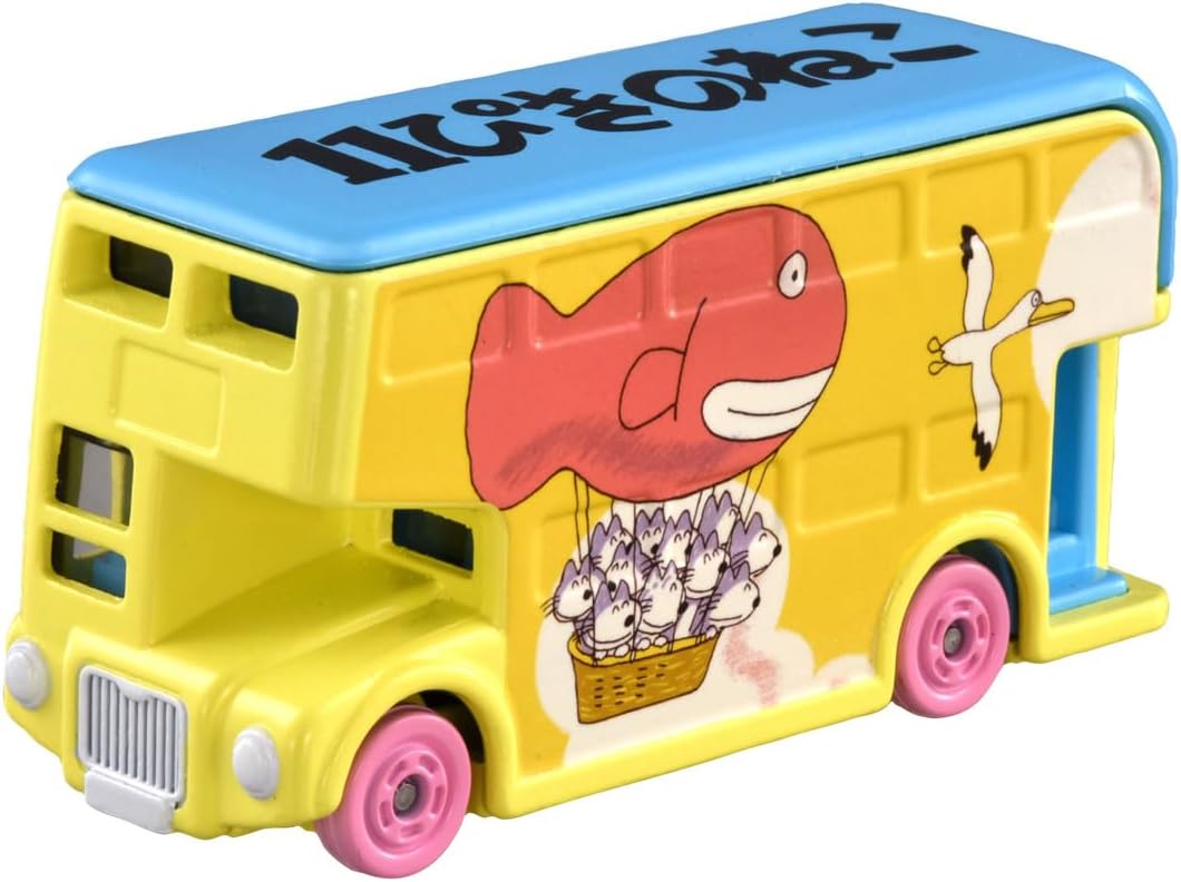ドリームトミカ SP 絵本コレクション 2024年12月発売4点セット【SP