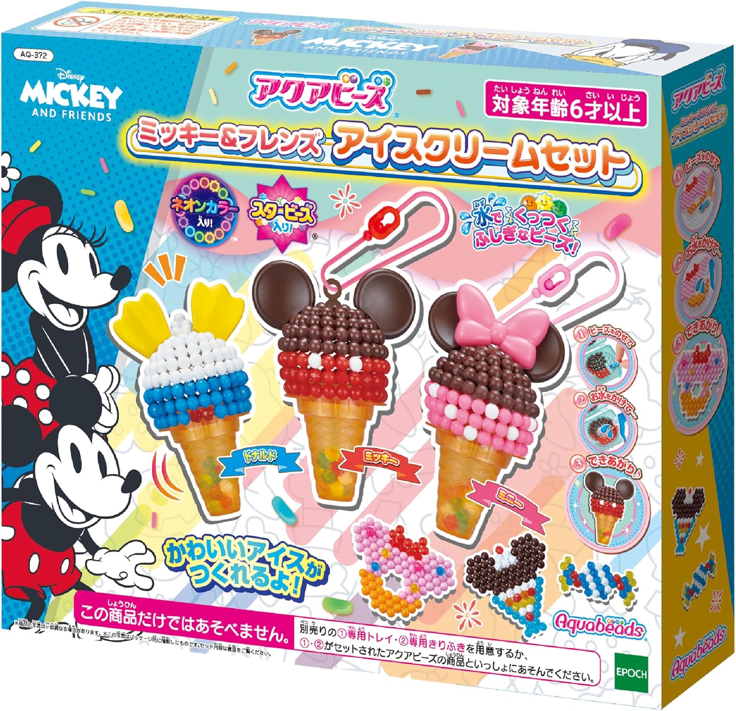 D23 Expo 2019 限定アイスクリームピン TFS03 コーンアイス
