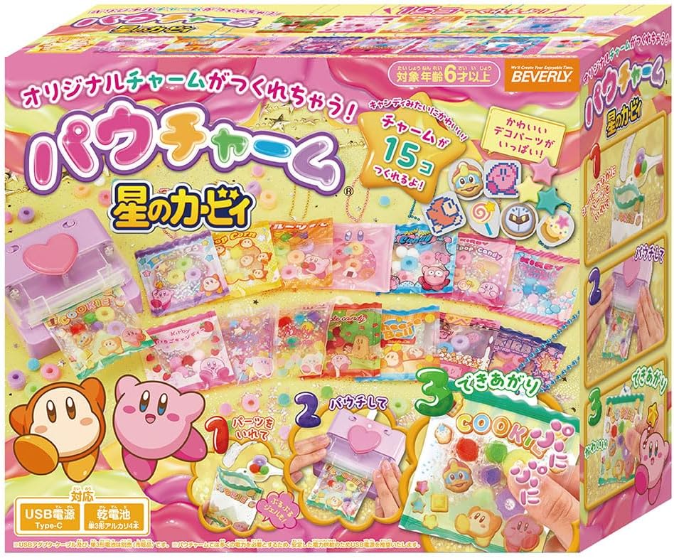 パウチャーム 星のカービィ【POU-006】【ビバリー】